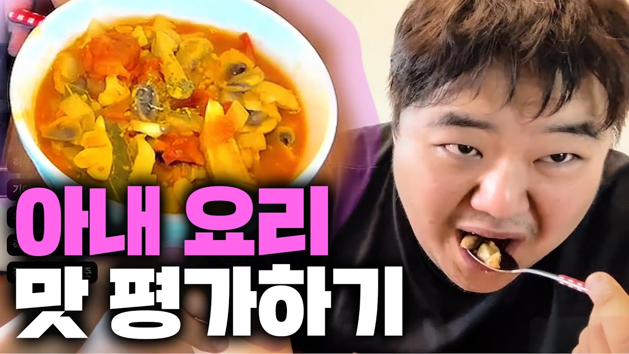 [공트콤2화] 여초스프vs남초스프