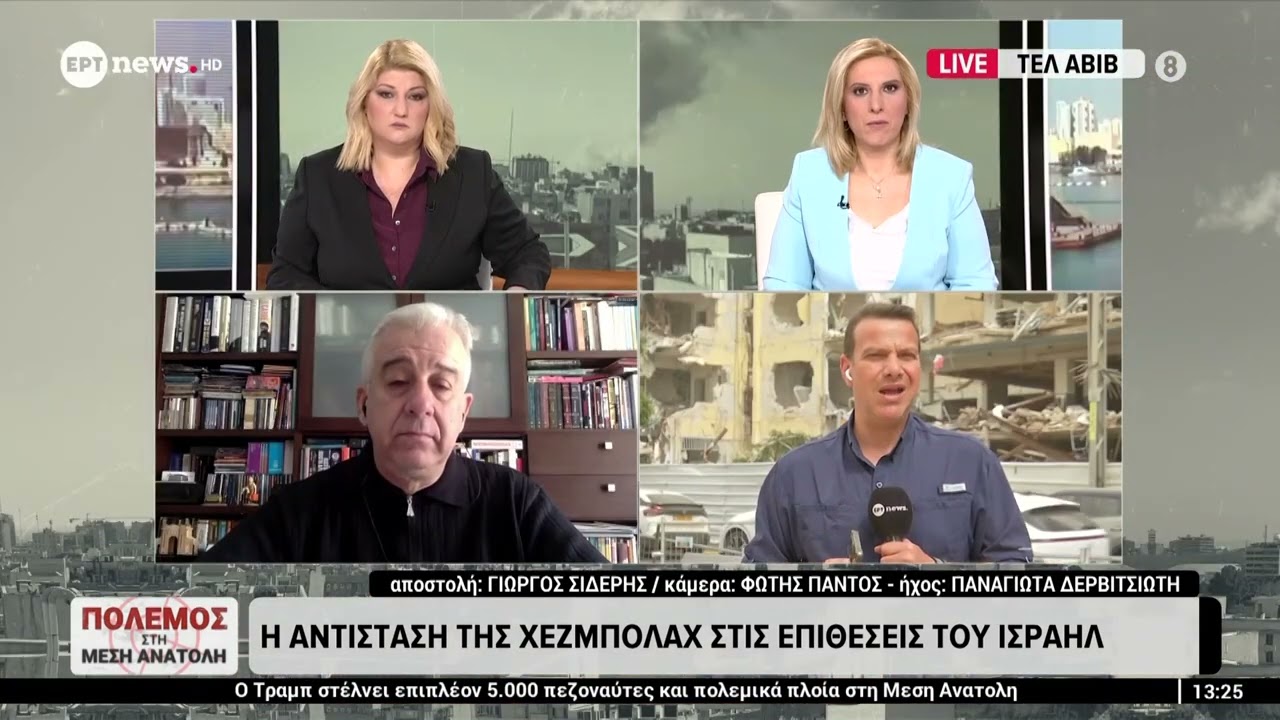 Υπ. Άμυνας Ισραήλ: Θα κλιμακώσουμε τις επιθέσεις κατά του Ιράν