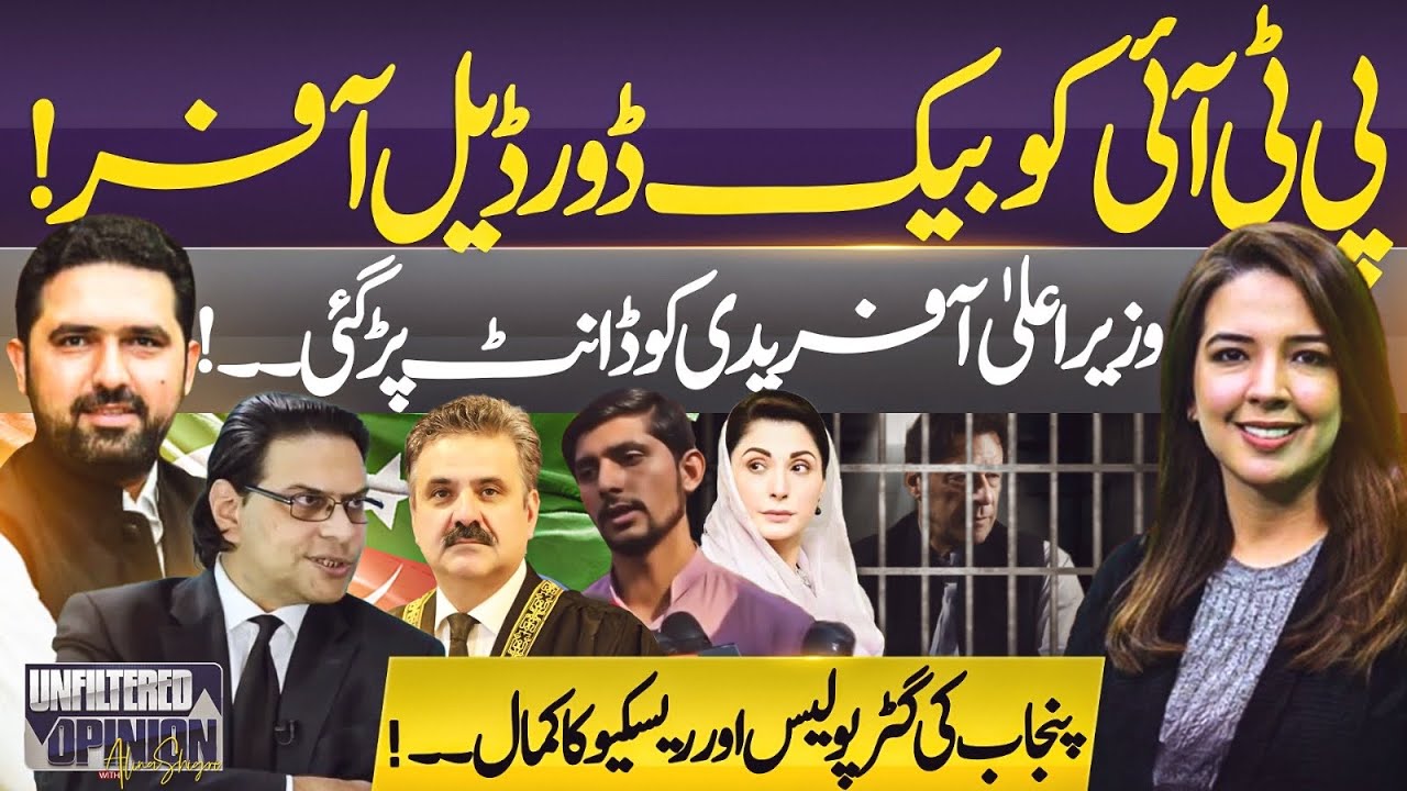 A Helpless Judiciary, A Noisy Capital & Silent Victims: A System in Free Fall  