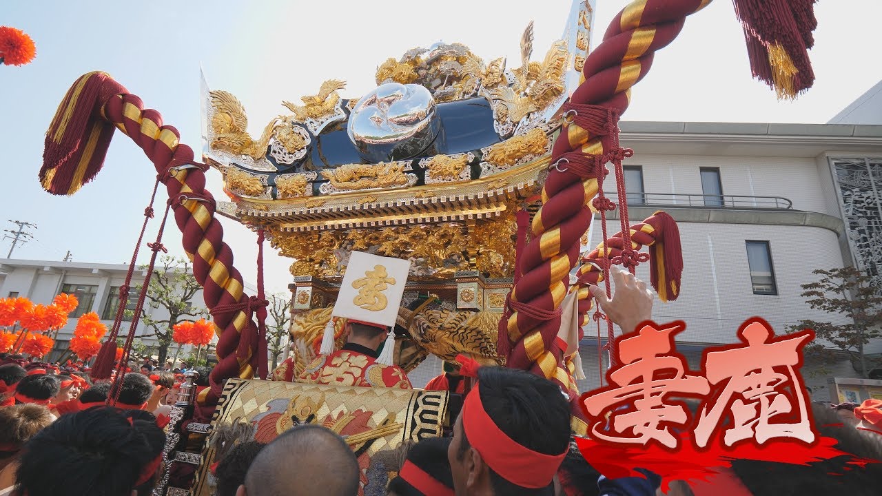 [4K]令和元年 宵宮 宮入5番目7ヶ村最高のド迫力！押し寄せる人の波にのり妻鹿登場！ Japan Nada Fighting festival