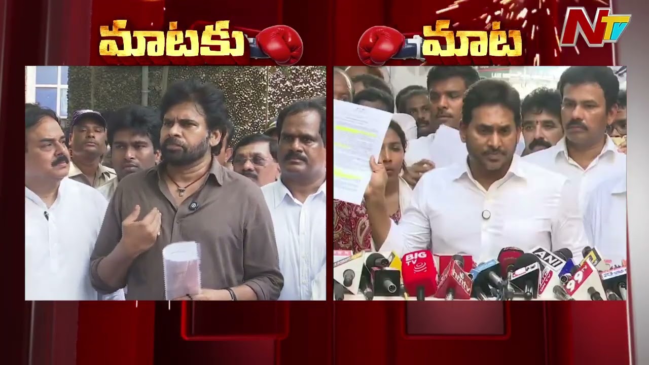 YS Jagan Strong Counter To Pawan Kalyan Over Vizag Steel Plant Incident | NTV Politics