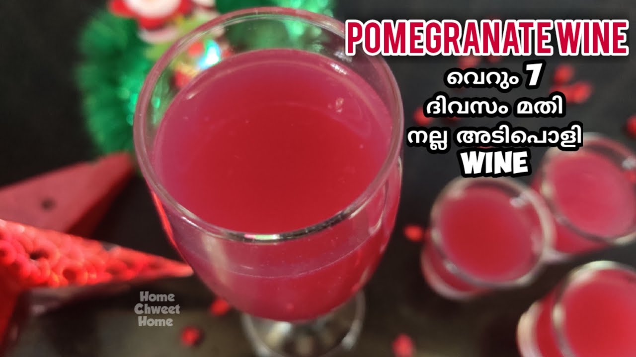Pomegranate Wine Recipe Malayalam | മാതളം Wine | Anar Wine | Christmas Special Recipes | 7 days Wine
