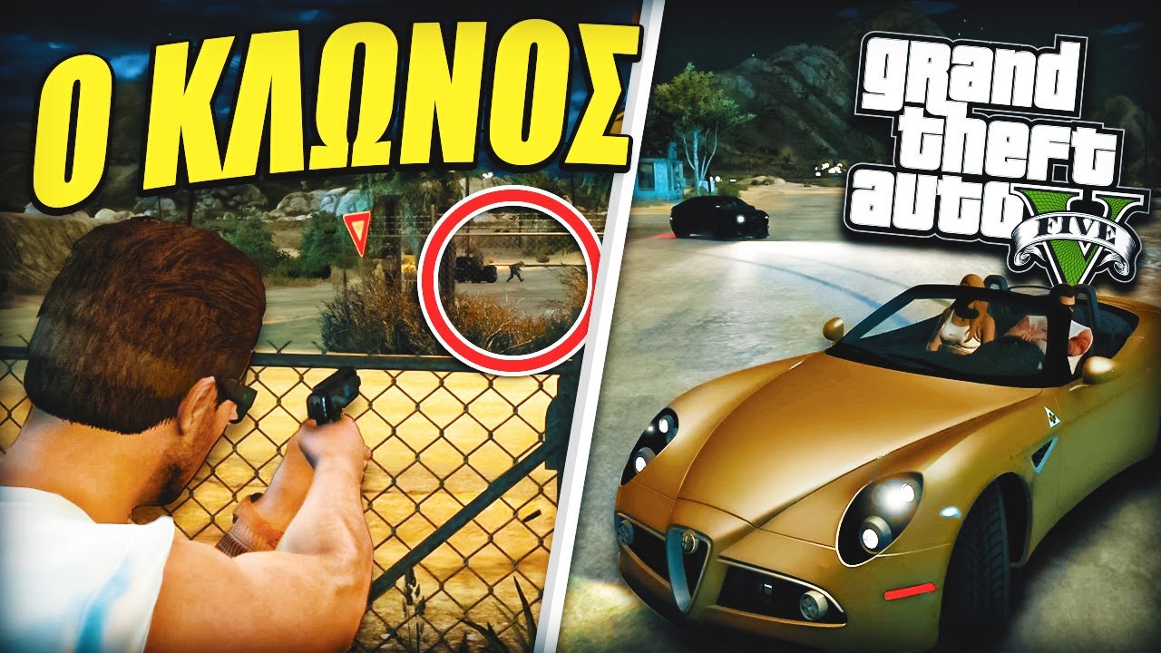 Η ΗΜΕΡΑ ΠΟΥ ΕΜΑΘΕ Ο ΠΗΓΑΣΟΣ ΓΙΑ ΤΟΝ ΚΛΩΝΟ ΤΟΥ GTA V RP #32
