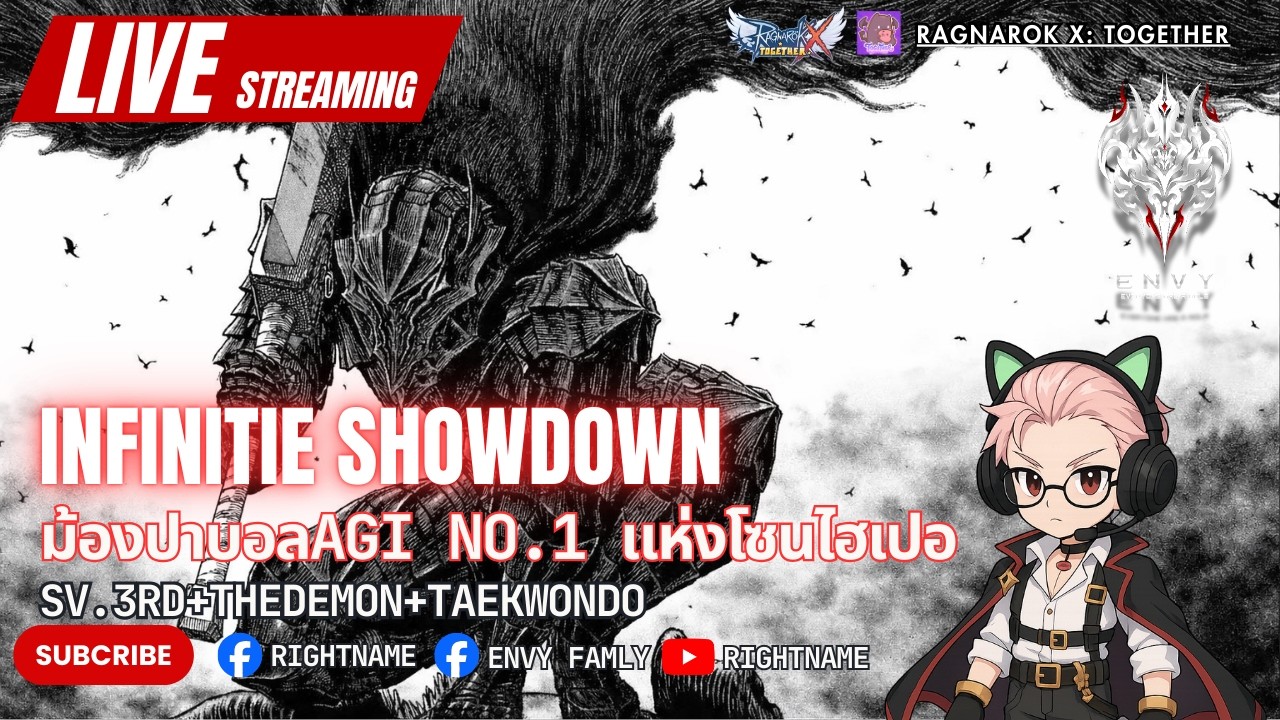 ROX SEA LIVE 11/03/2026 ท่องโลกไร้ขีดไปกับ ม้องปาบอล AGI no.1 sv.3rd+Thedemon+taekwondo