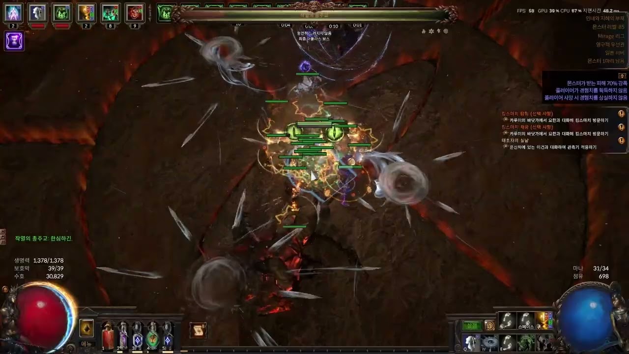 3.28 Ward Stacker Pathfinder / Poison Dominating Blow of Inspiring