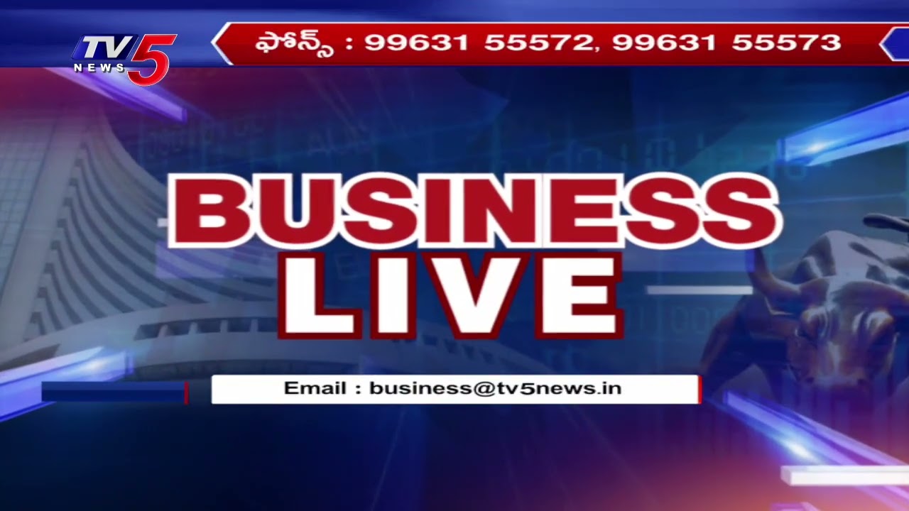 Business Breakfast | Stock/Share Market News | 20th Aug - 2025 | TV5 News