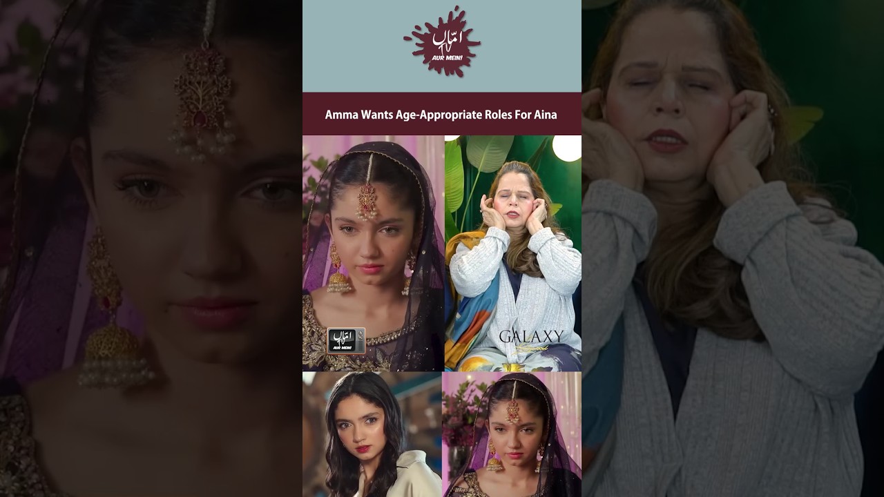 Amma Wants Age-Appropriate Roles For Aina #AmmaTVAurMein #AinaAsif #WohZiddiSi #Judwa