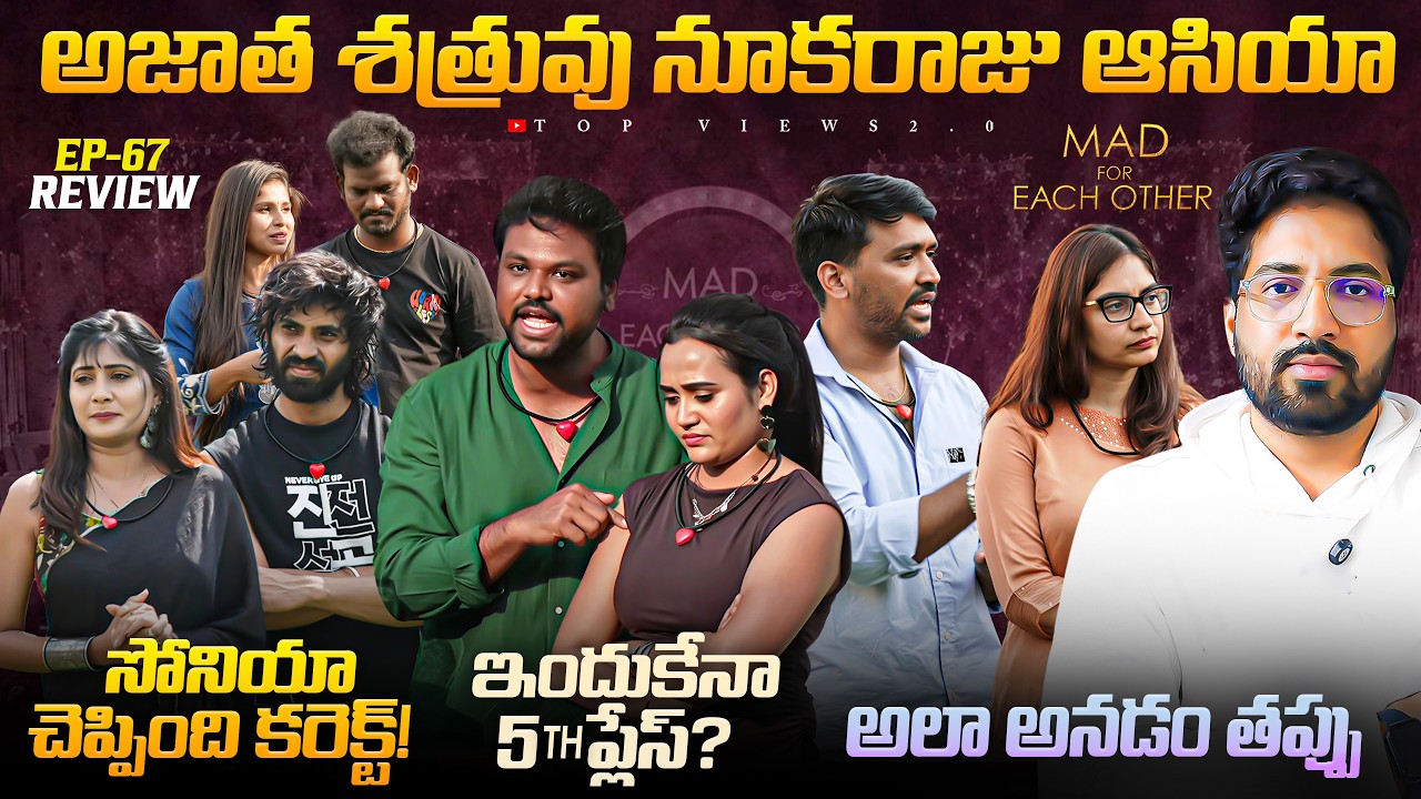 🚨 Big Fights In Finale Week 🚨 | Mad For Each Other | May 20th Episode 67 Review By Top Views2.0