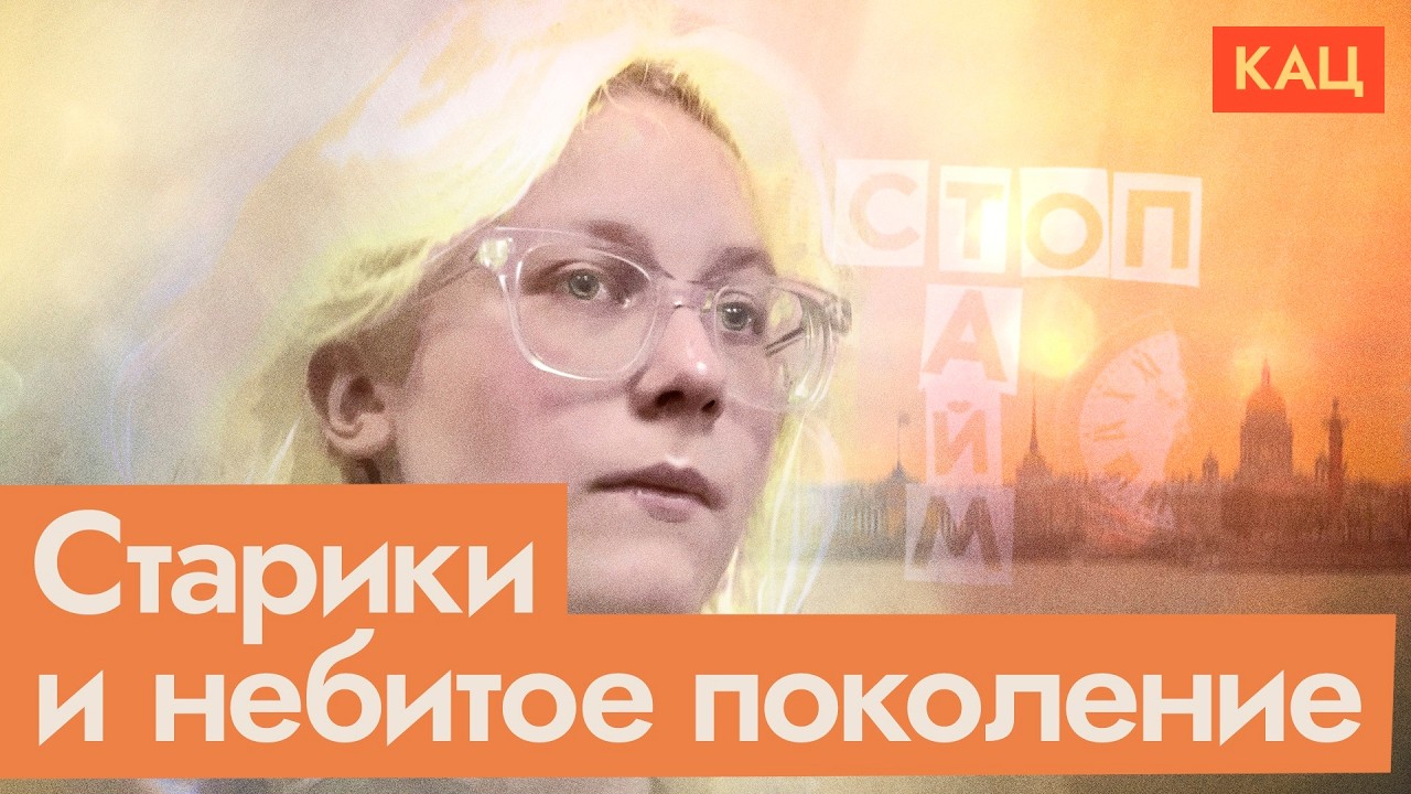 Наоко и Стоптайм на свободе | Как власть запрещает уличных музыкантов (English subtitles) @Max_Katz