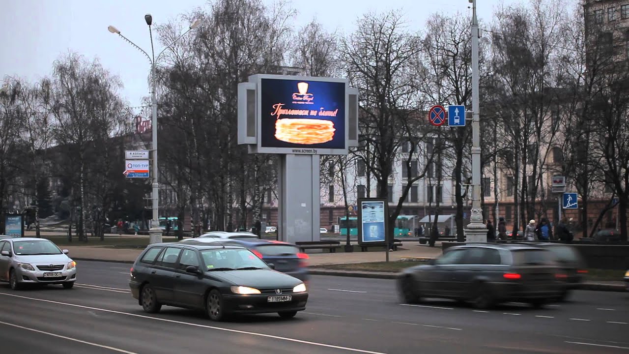 PALAMI LED Screen