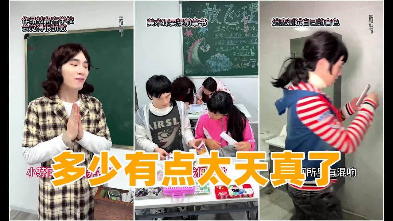 丽芬 _小时候的自己多少有点太天真了学生时代内容过于真实郑丽芬er