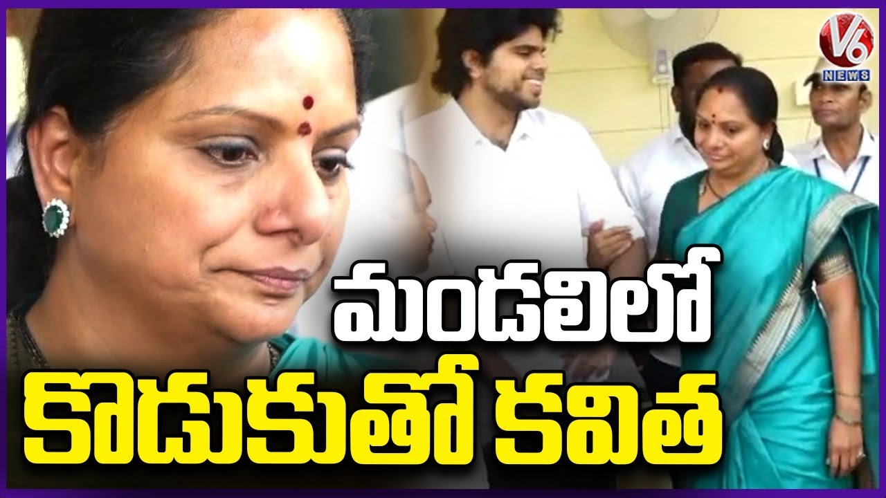 Kavitha Along With Her Son In Legislative Council | V6 News
