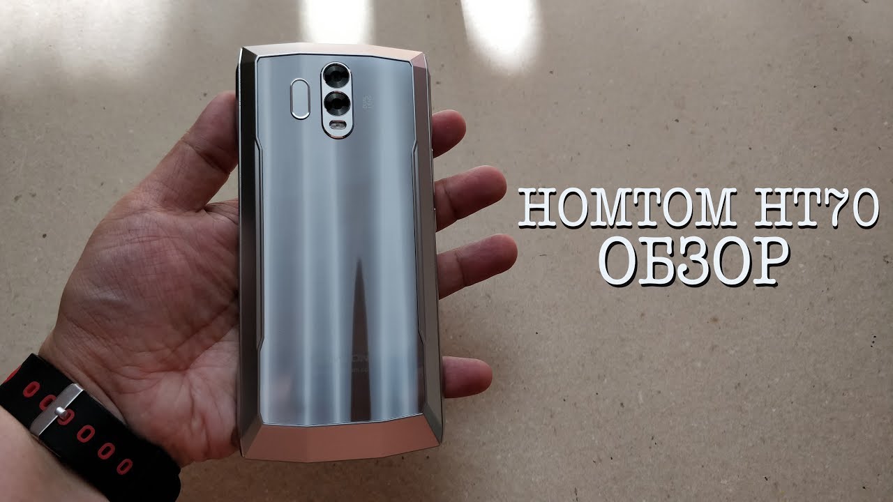 HOMTOM HT70. Смартфон с Альфа Центавры с батареей на 10000 mAh. ОБЗОР.