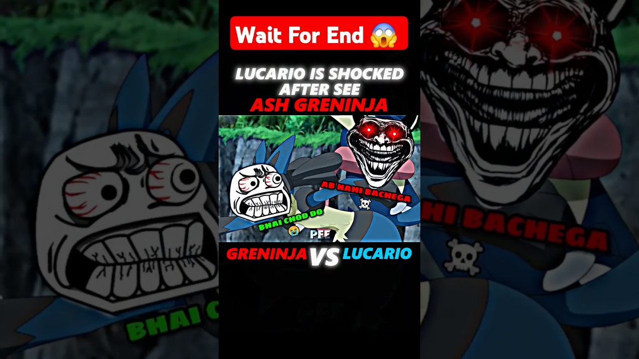 Ash Greninja VS Lucario ll Greninja Troll Face Edits ll 