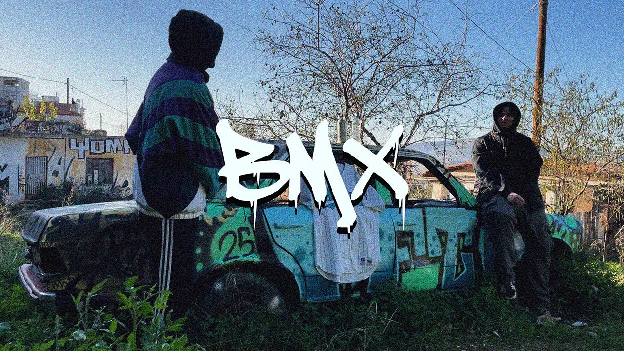 δίλημμα - BMX