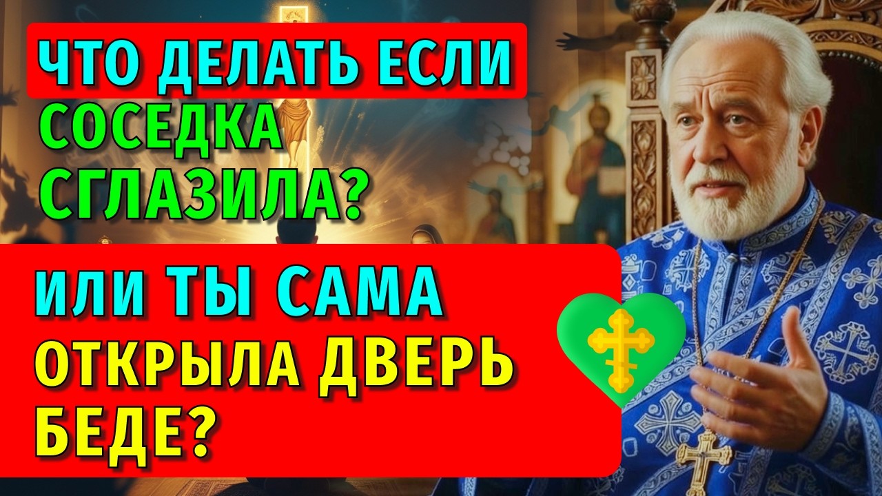 НАСТОЯЩАЯ ПОРЧА ЖИВЕТ В ТВОЕМ СЕРДЦЕ – БАТЮШКА ПОКАЗЫВАЕТ ГДЕ