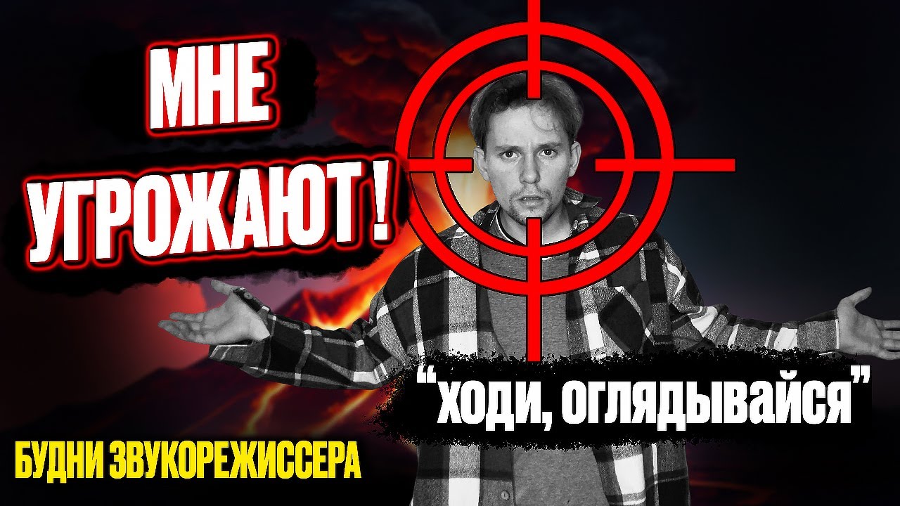 "ХОДИ ОГЛЯДЫВАЙСЯ" и другие комплименты от клиентов студии звукозаписи.
