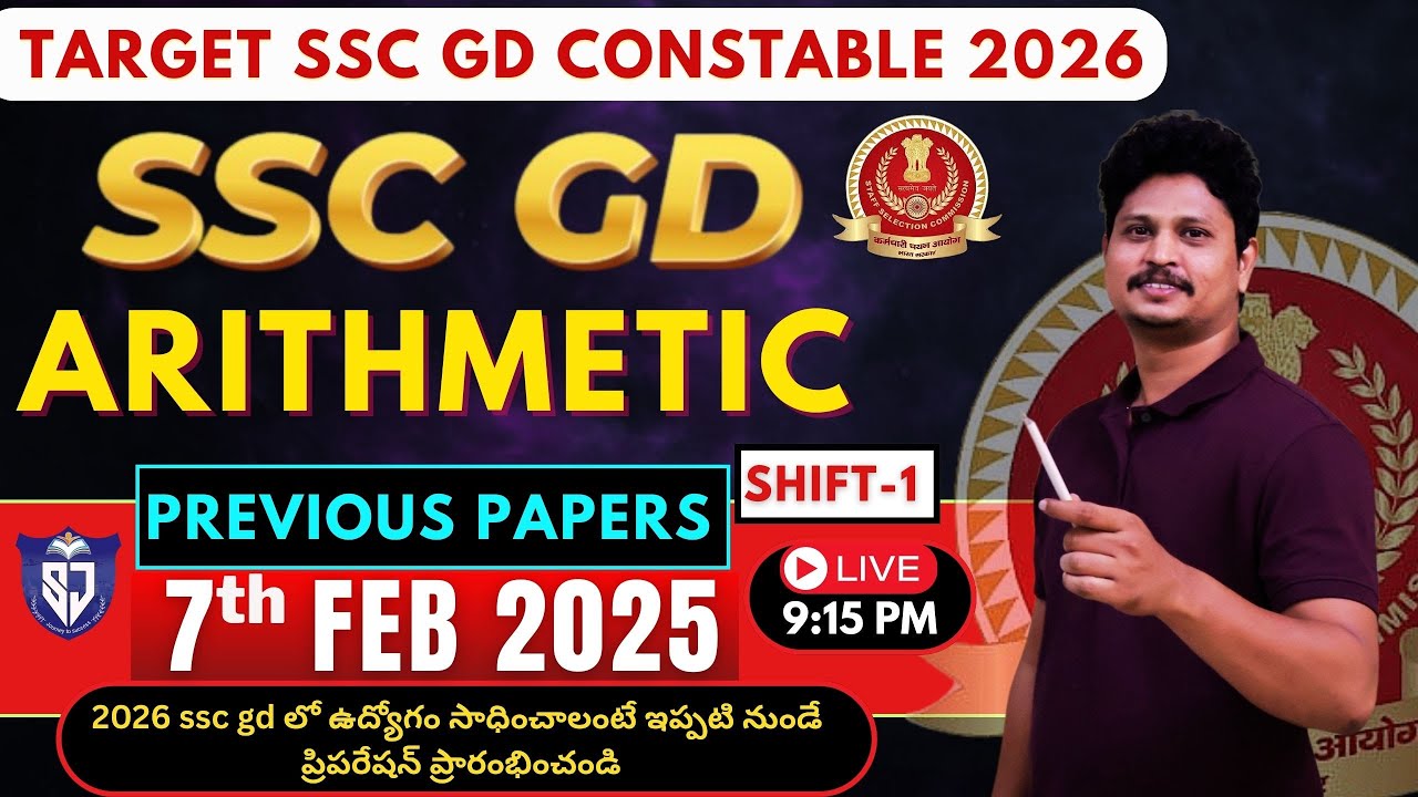 7/2/2025  SHIFT 1SSC GD CONSTABLE ARITHMETIC PAPER EXPLANATION | SMART TRICKS | TARGET SSC GD 2026