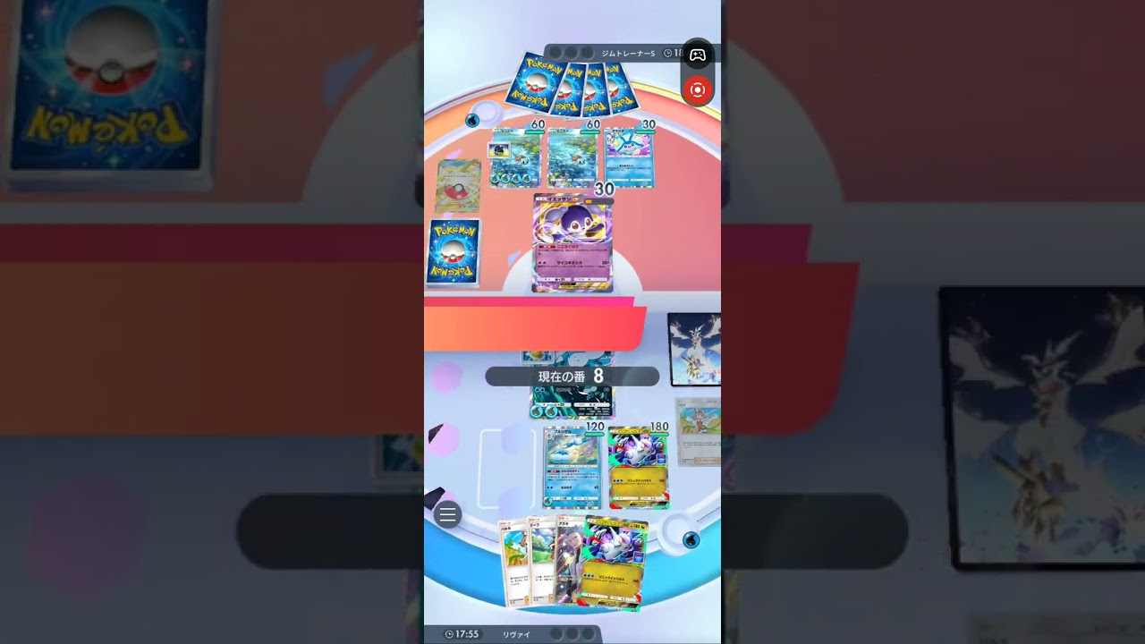 メガラティオス、見た目がかっこいいので使ってみた。