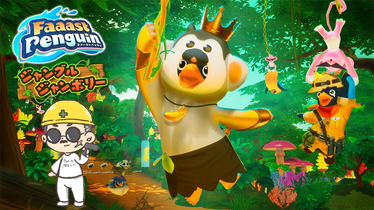 【Faaast Penguin】ペン王戦からの深夜杯で疲れてくたばってた ファーストペンギン シーズン9