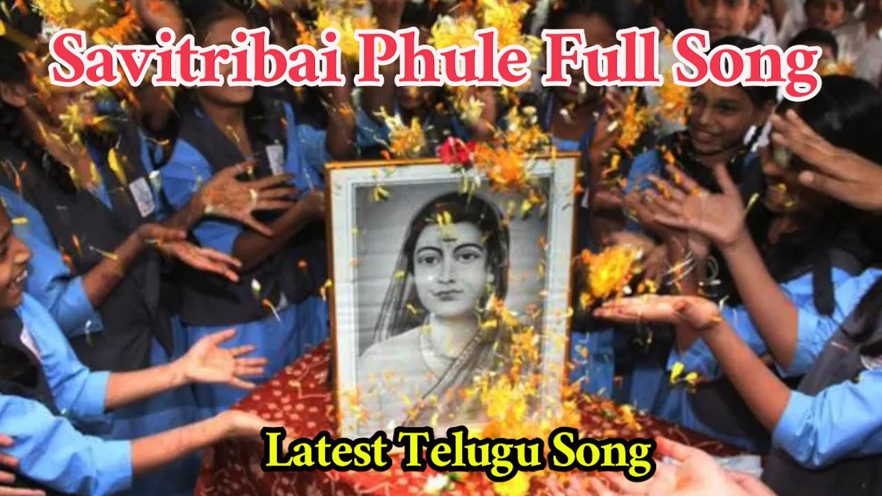Savitribai Phule Full Song ||  Latest Telugu Song  || JAI BHEEM TV INDIA ||