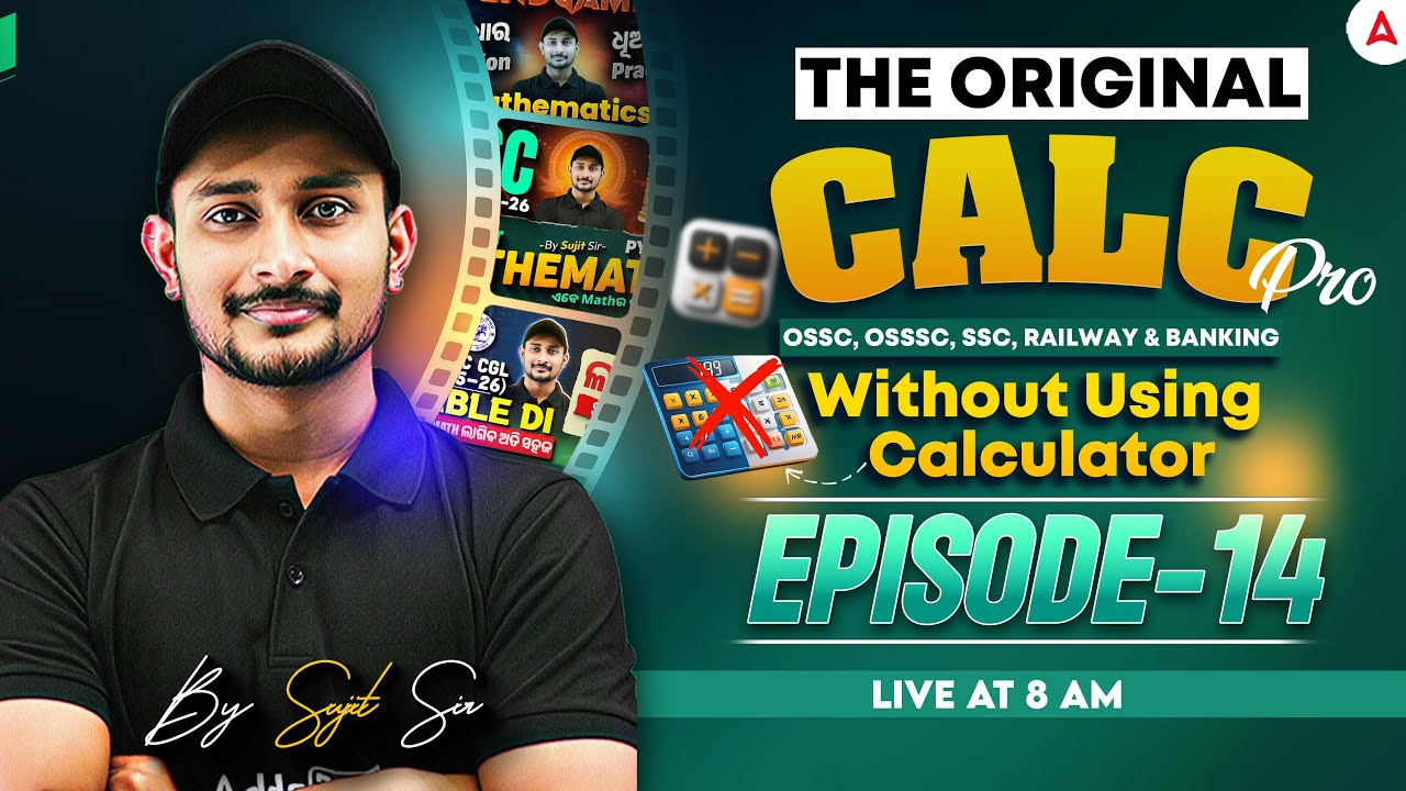 🔥The Original Calc Pro | Calculate without using Calculator | Episode-14 | by Sujit Sir