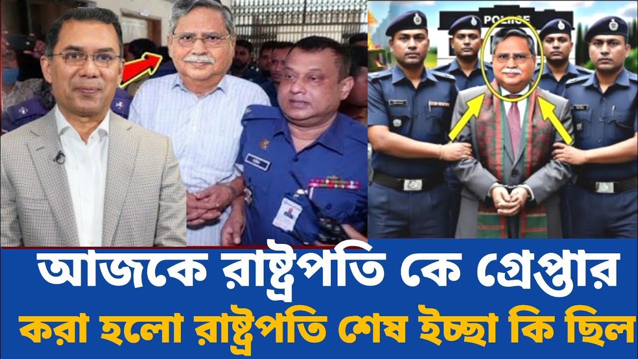 Ajker Bangla Khobor 26 Feb 2026 | Bangladesh Latest News | Somoy Sangbad | Bangladesh News Today