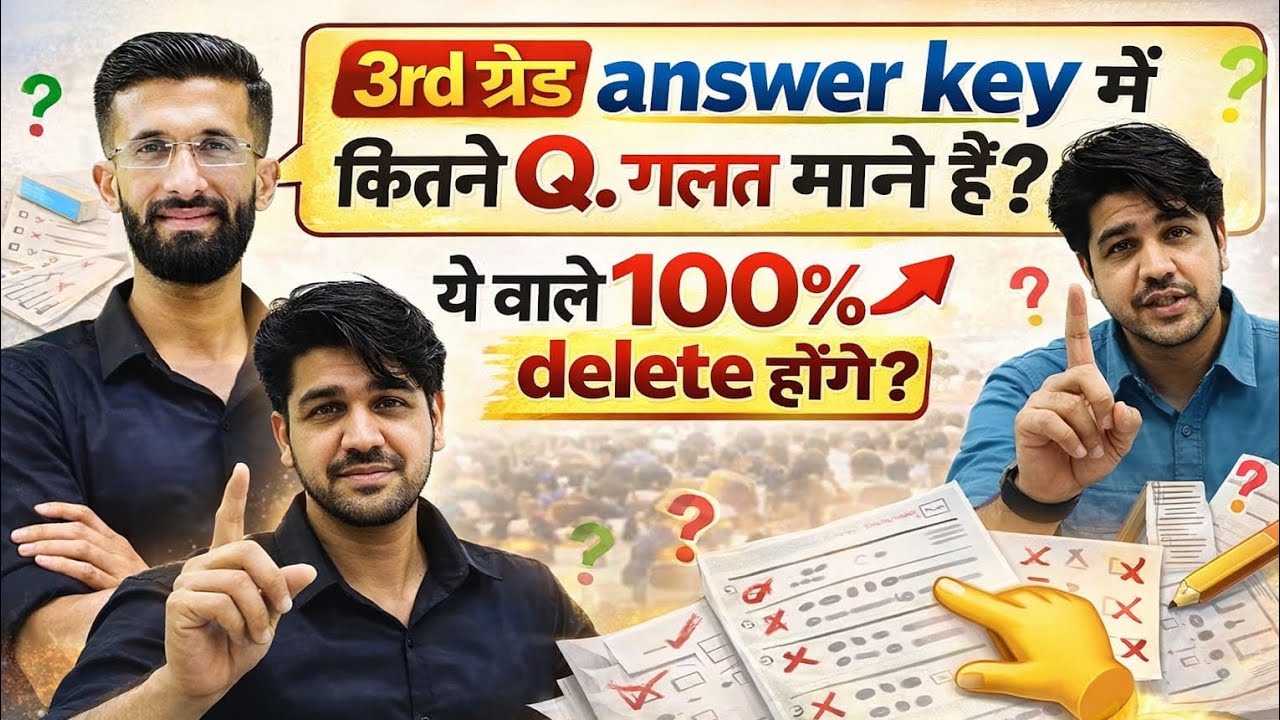 3rd ग्रेड answer key me konse Q. Galat hai / reet mains L-1 me delete Q. Kitne hai? 