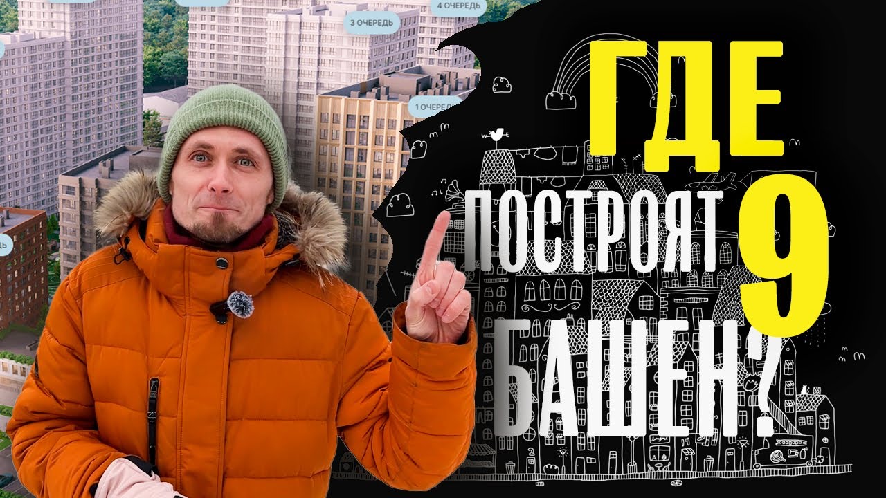 ЖК «Тимирязевский парк». Почему все о нём говорят?
