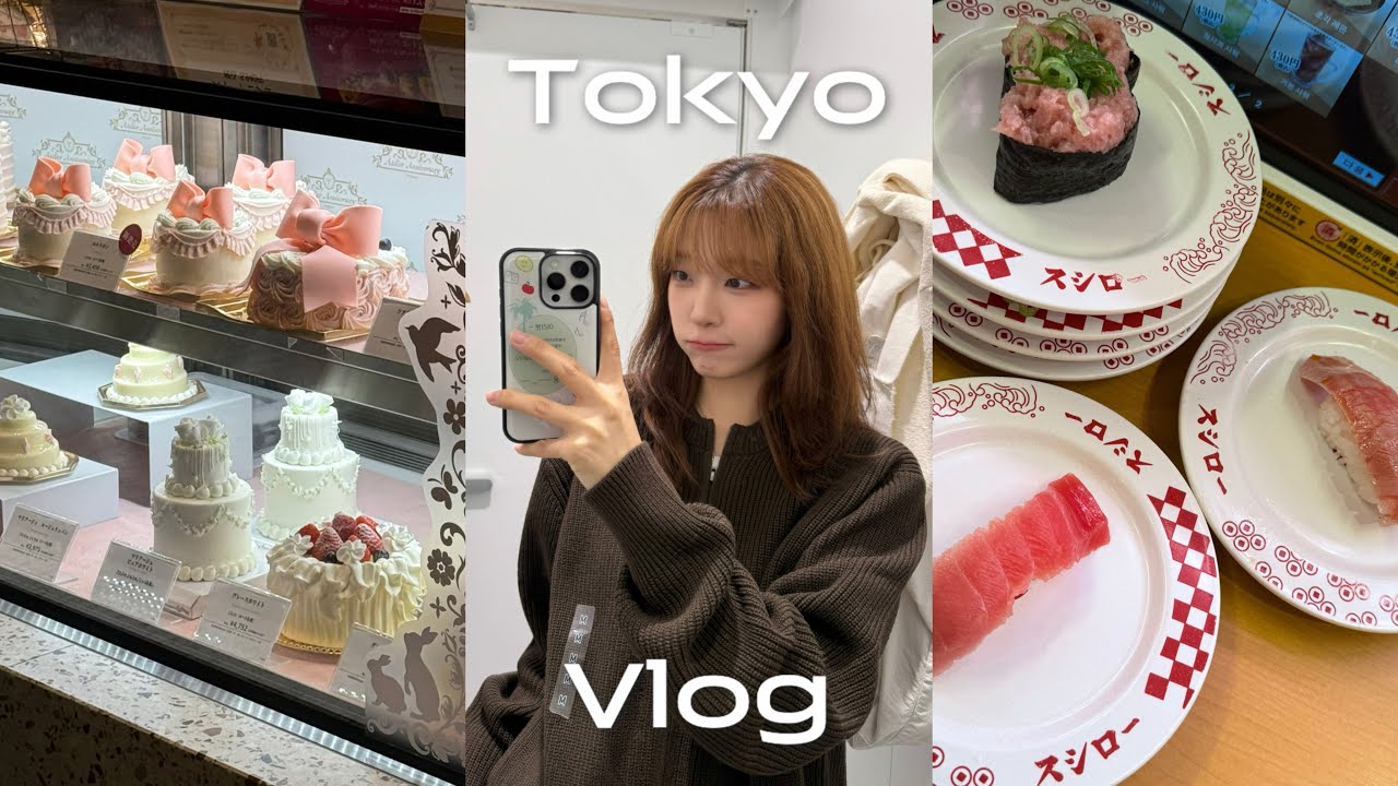 Tokyo Vlogㅣ일본 와서 처음으로 집밥 잔뜩 해 먹는 도쿄 워홀 브이로그ㅣ나폴리탄이랑 야끼소바 해 먹고 스시로 가고 유니클로 가을 쇼핑하고 첫 알바 면접 보는 일상🍝