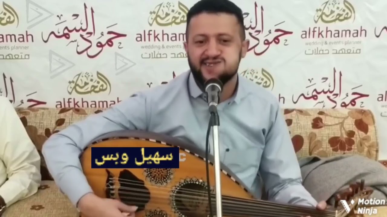 من حق السنيدار ▪︎ عن ساكني صنعاء ▪︎ حمود السمه جديد 2025 🎆 جلسه تدعو لي  ( music official )