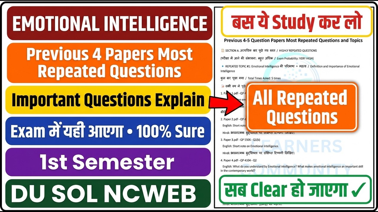 EMOTIONAL INTELLIGENCE Important Questions Answers 1st / 3rd Semester Question Paper SOL REGULAR