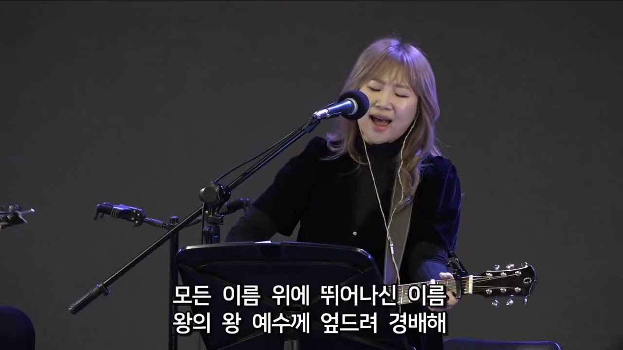 주님만이 왕이십니다