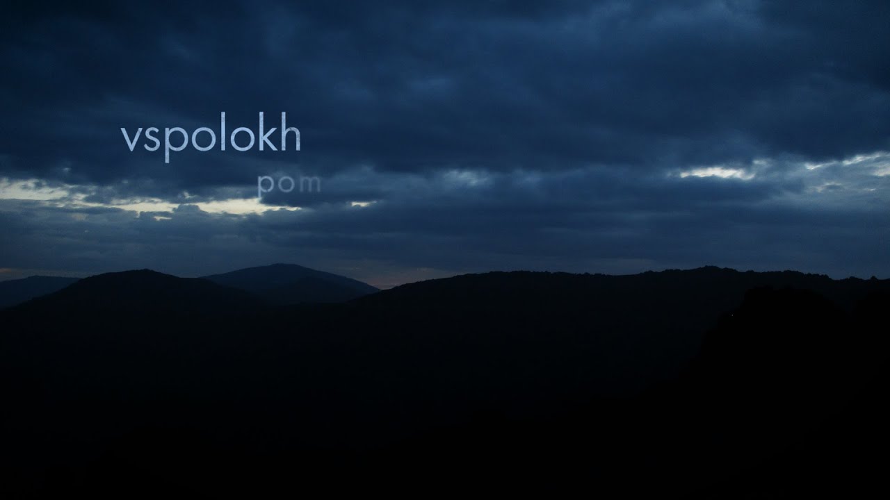 Vspolokh Pomre - Ural Mountains audition before release