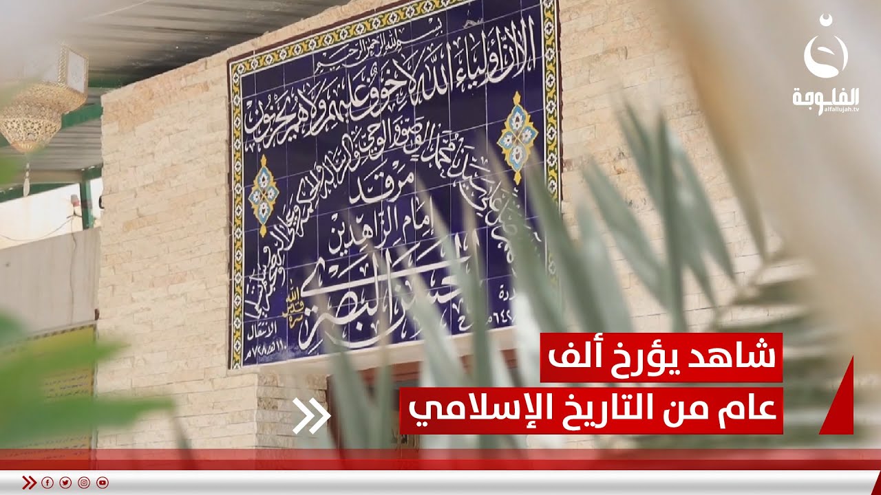 مقبرة 