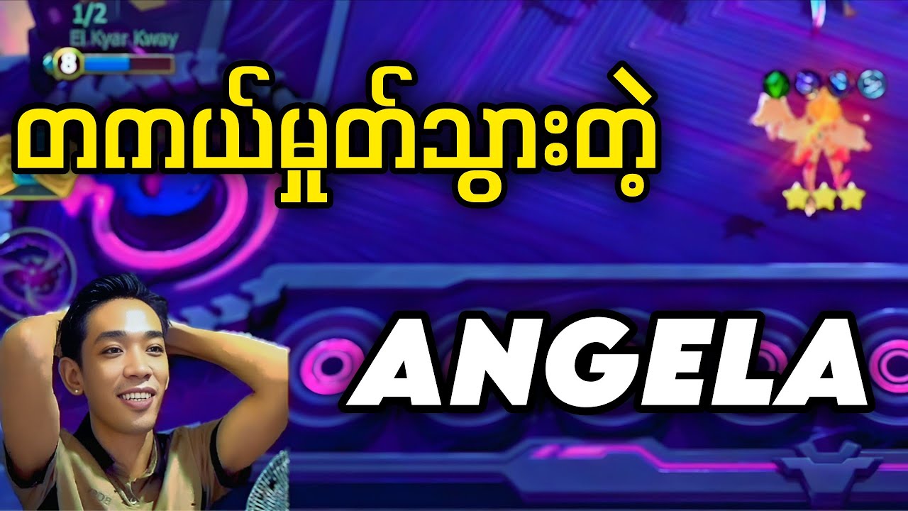 ကြေးပွဲ HIGHLIGHTS များ ( သူချကိုယ်ချ ပွဲများ )