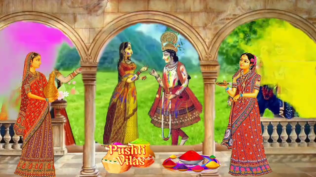 Chirjivo holi ke rasiya | चिरजीवो  होली के रसिया|