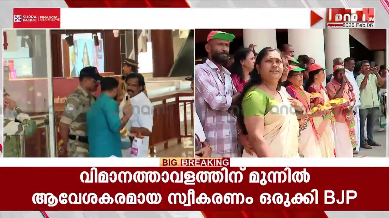 ചെണ്ടമേളവും പൂക്കാവടിയും വാദ്യഘോഷങ്ങളും; കൊച്ചി എയർപോർട്ടിൽ മിനി പൂരം; നിതിൻ നബീനെ കാത്ത് കേരളം