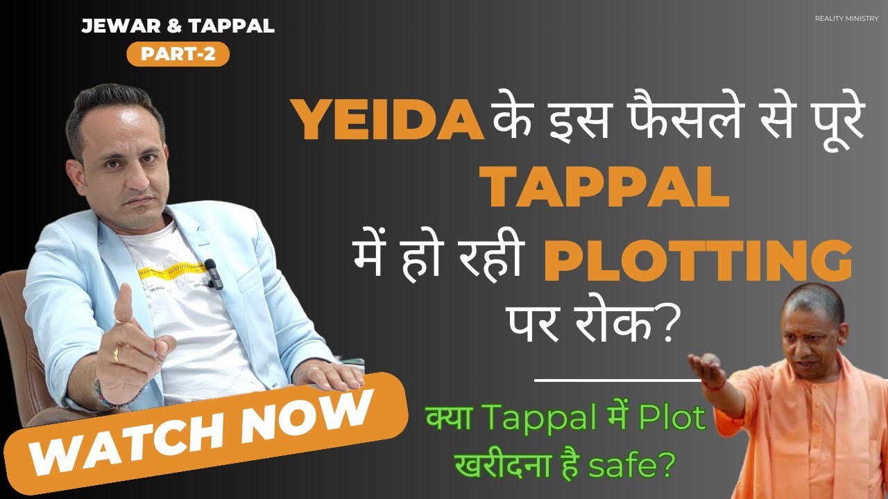 Jewar Tappal अवैध Plotting | नगर पंचायत रद्द |Update| जानिए क्यों हैं Jattari सबसे Safe | 7379890315