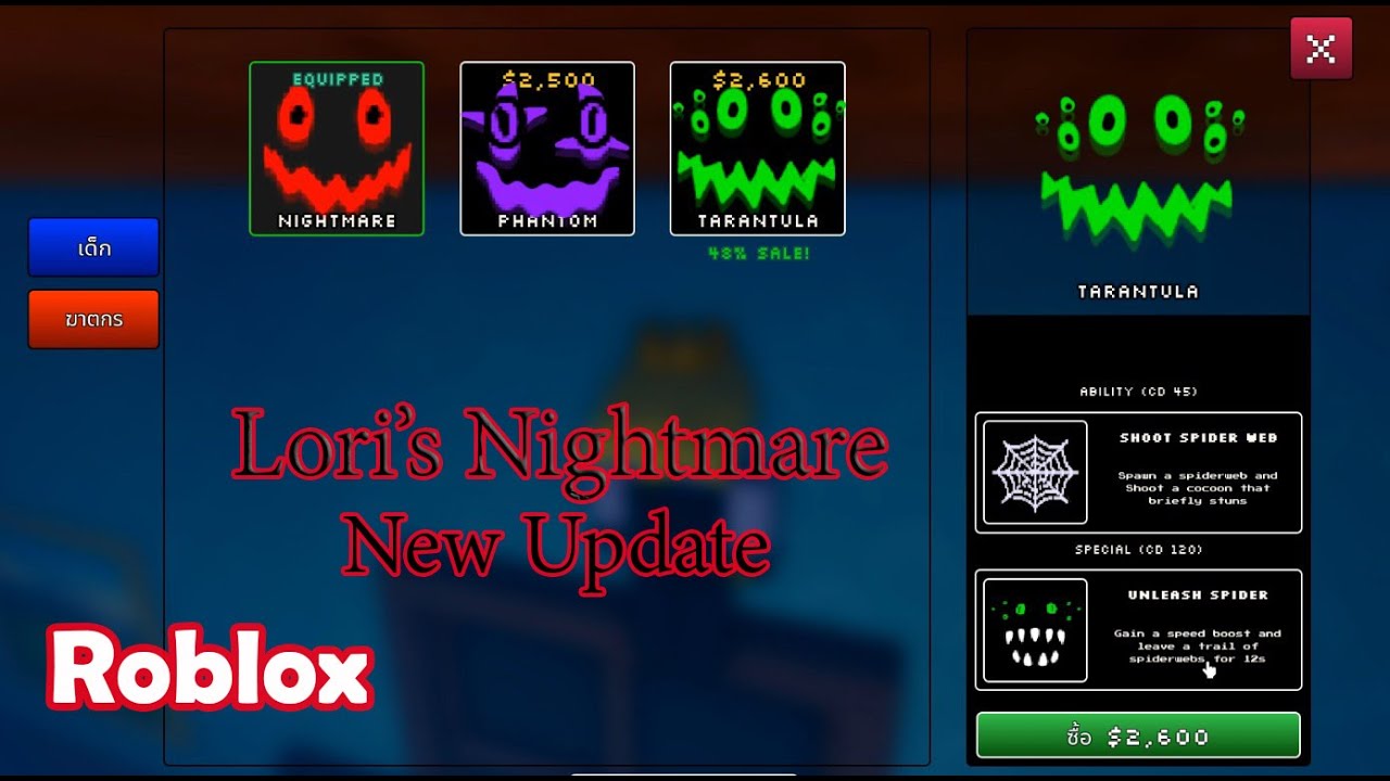 Lori's Nightmare TARANTULA NEW SKILL HUNTER // Roblox New update