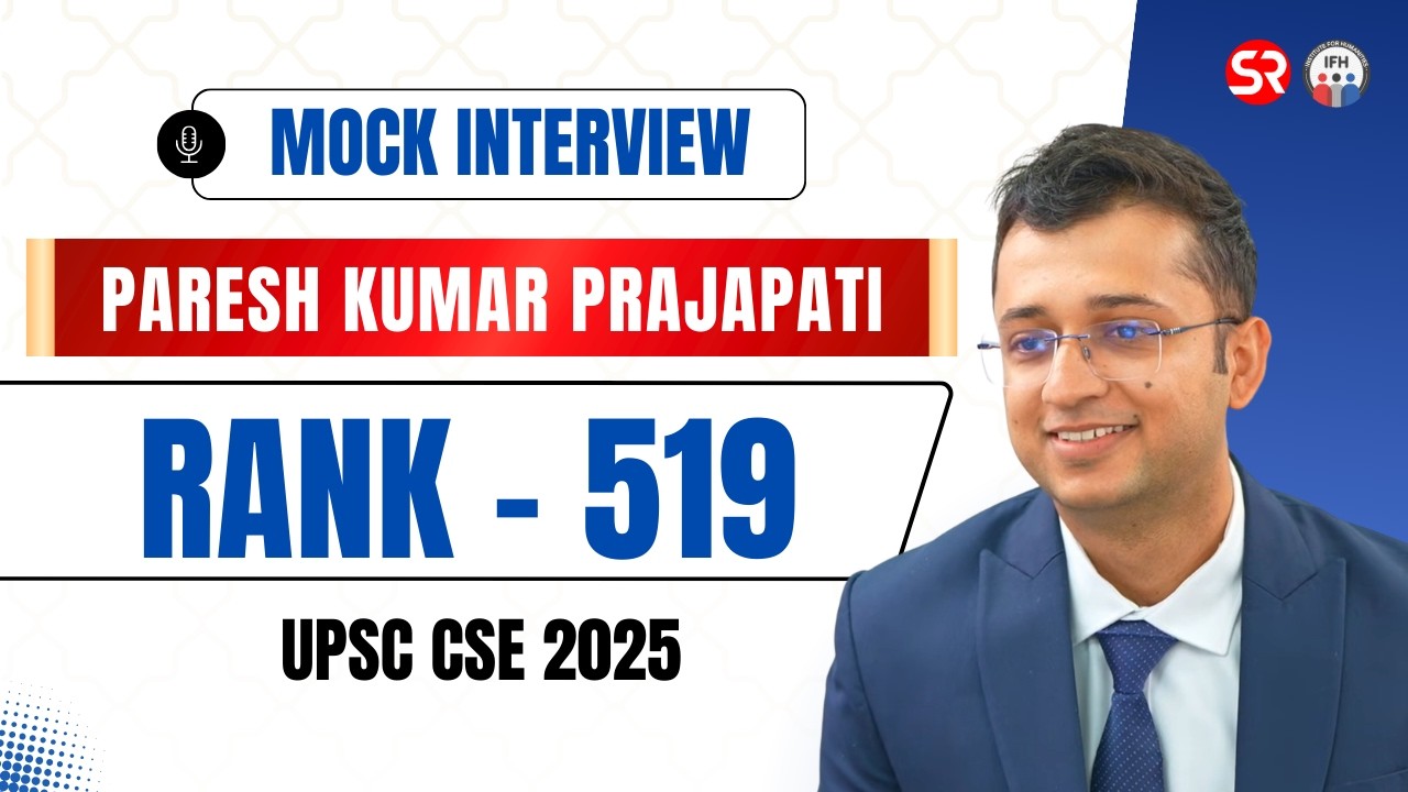UPSC CSE 2025 | PARESH KUMAR PRAJAPATI - Rank 519 | UPSC Mock Interview,