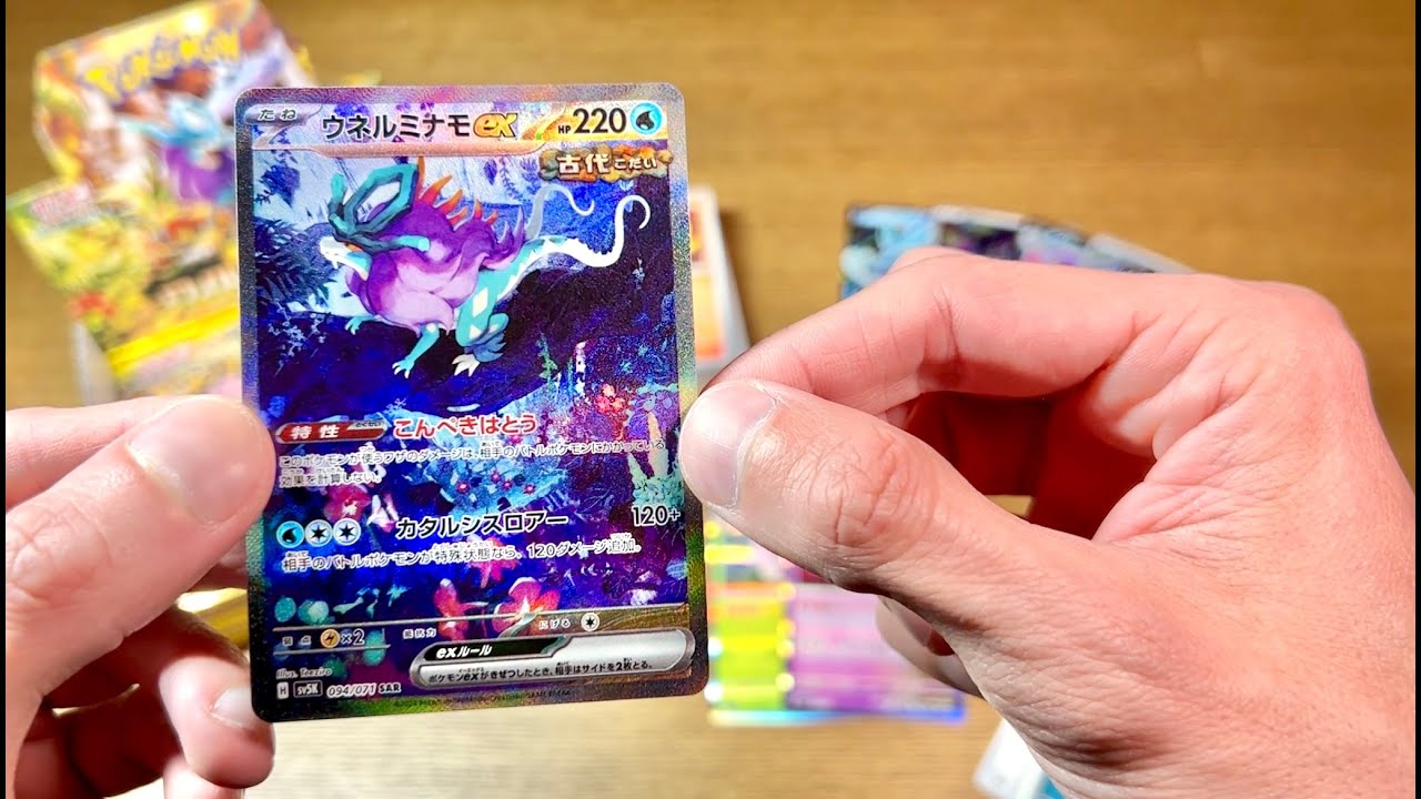 Pokémon - Wild Force Booster Box Opening!