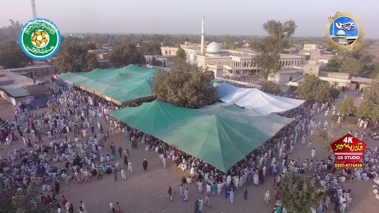 Salna Urs Mubark 2018 Darbar-E-Aliya Hzart Syed Muhammad Abdullah Shah Qdari