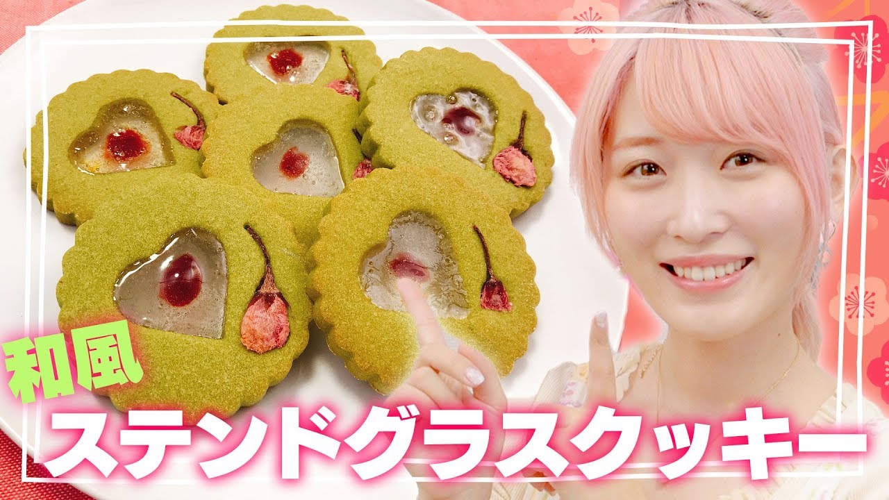 和風ステンドグラスクッキー作ってみた♡!!