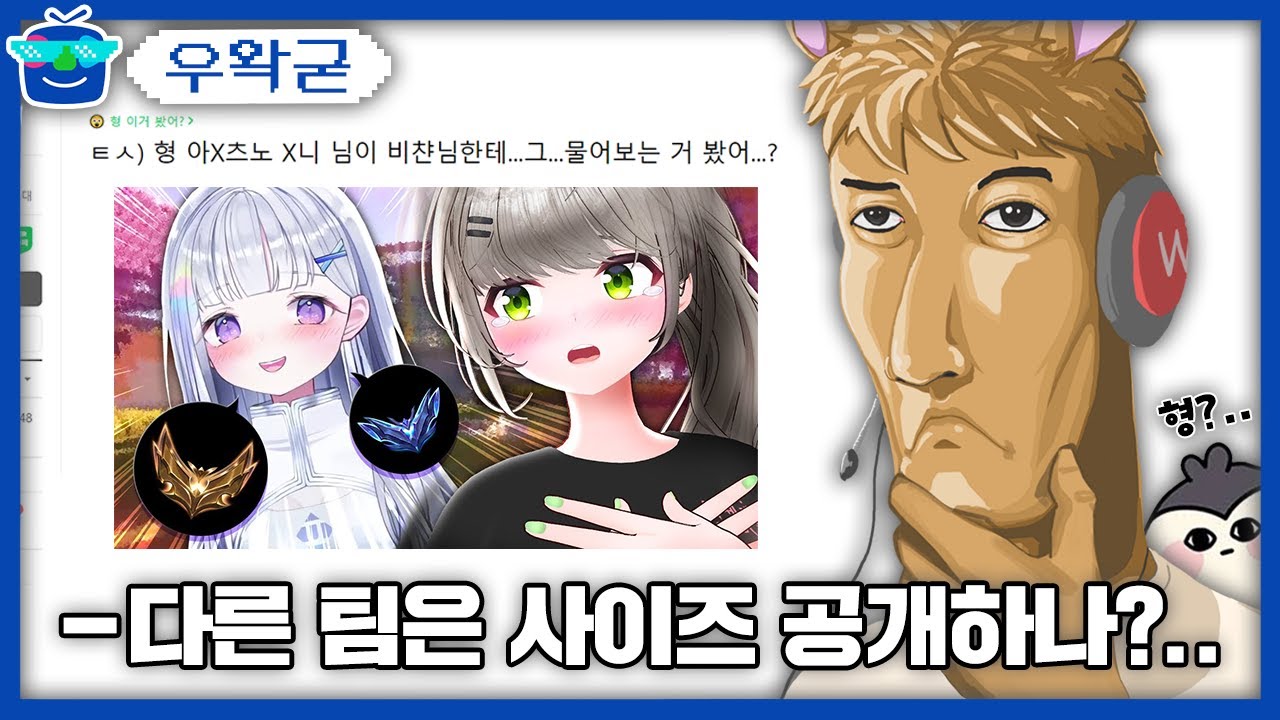 순수한 사장 | 패러블 클립 일일 하이라이트 | 클립라이트