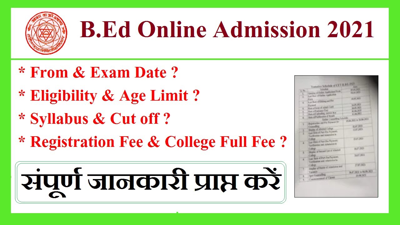 Bihar Bed admission process 2021/entrance exam/fee structure/cut off/ college allotment/counselling
