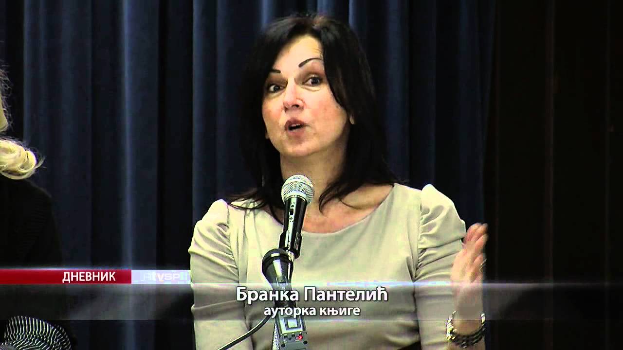 Knjizevno vece Nova Pazova