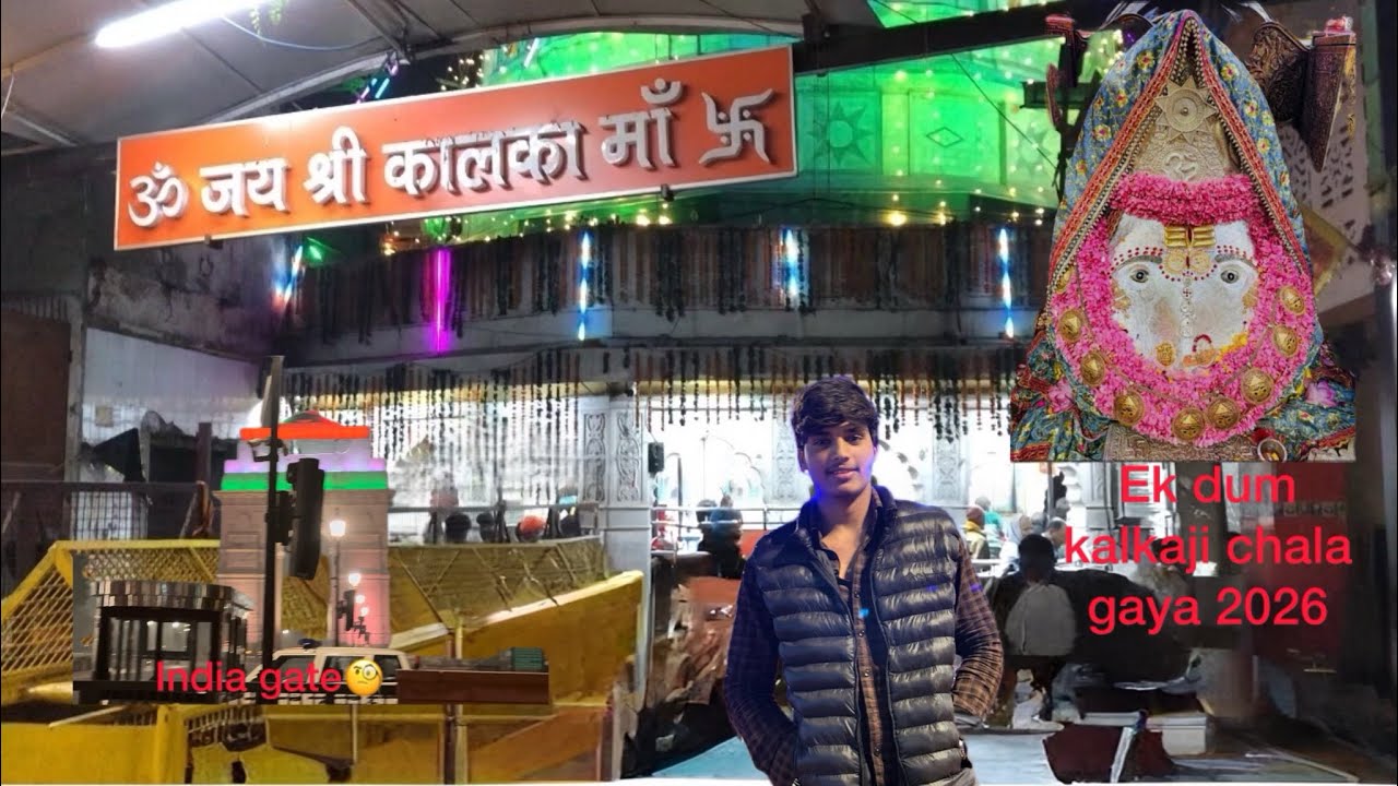 Kalka ji mandir delhi 2026 / fir india gate per bhaut mja aaya raat mei#dailyvlog #minivlog 