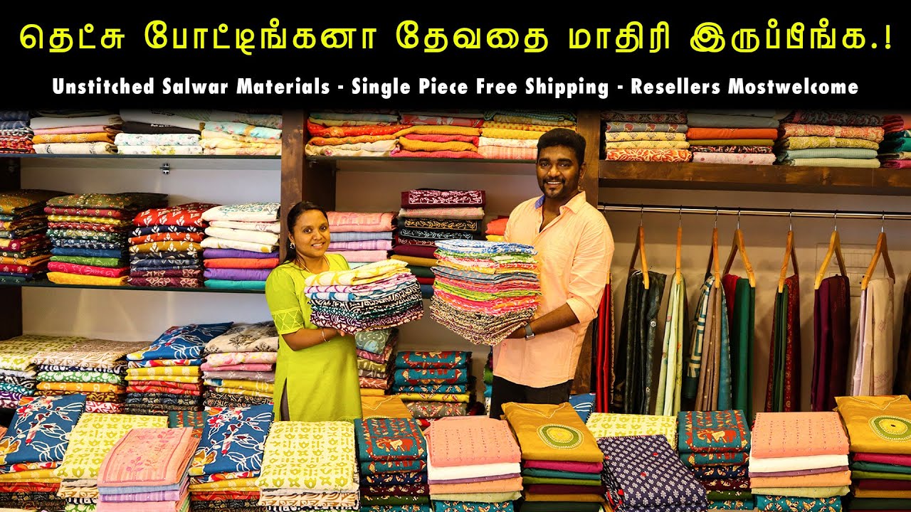 போன்செய்தால் உங்க இடத்துக்கே வரும்.! Unstitched Salwar Materials | FreeShipping | All India Delivery