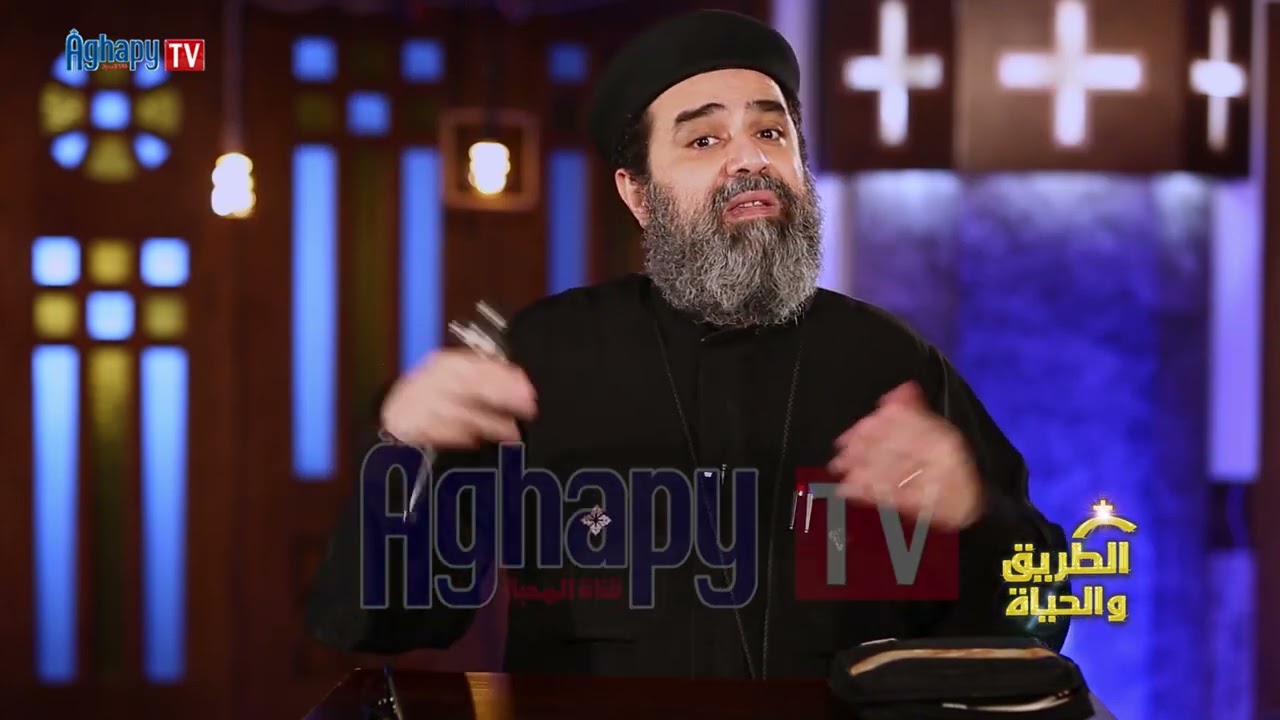 قصه عن تحكم العالم علي الاعلانات للاطفال - ابونا موسي نصري - برنامج الطريق و الحياة @ قناة اغابى